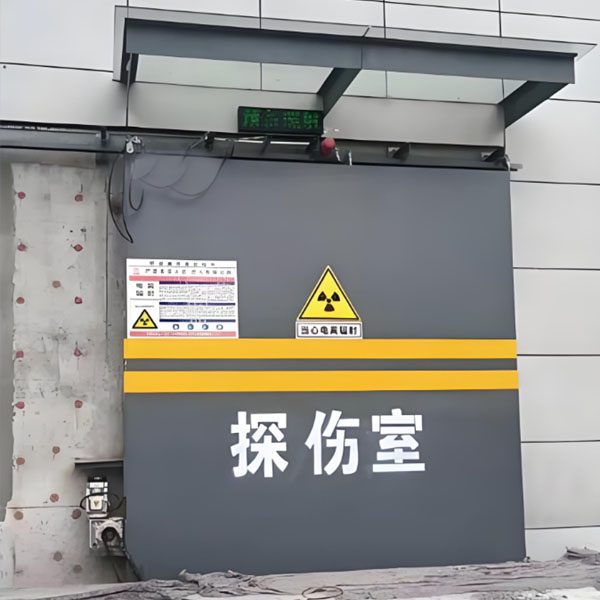 兰州工业探伤室射线防护